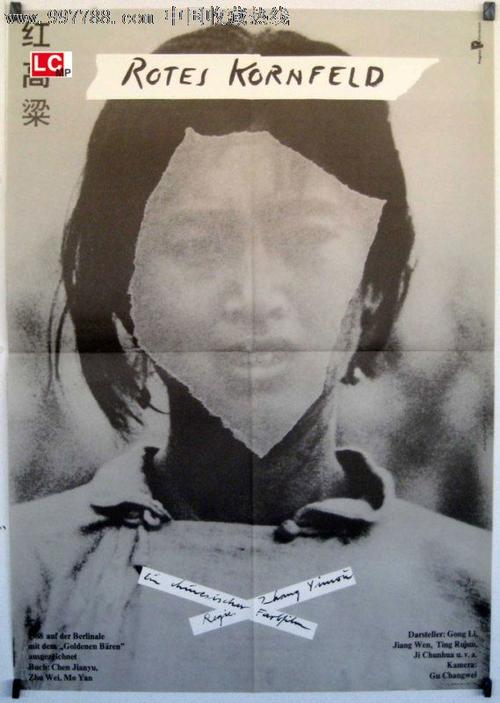 教育部学历证书电子注册表怎么打